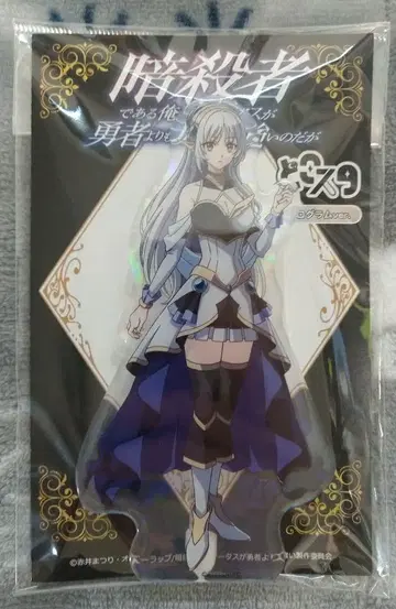 스테츠요 어디서나 아크릴 스탠드 홀로그램 ver. 아멜리아 로즈쿼츠