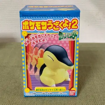 반다이 포켓몬 움직인다구 2 히노아라시 / 피규어