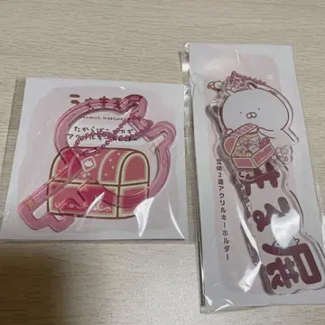 우사마루 우사마루전 보물상자의 열쇠 입체 2연 아크릴 키링