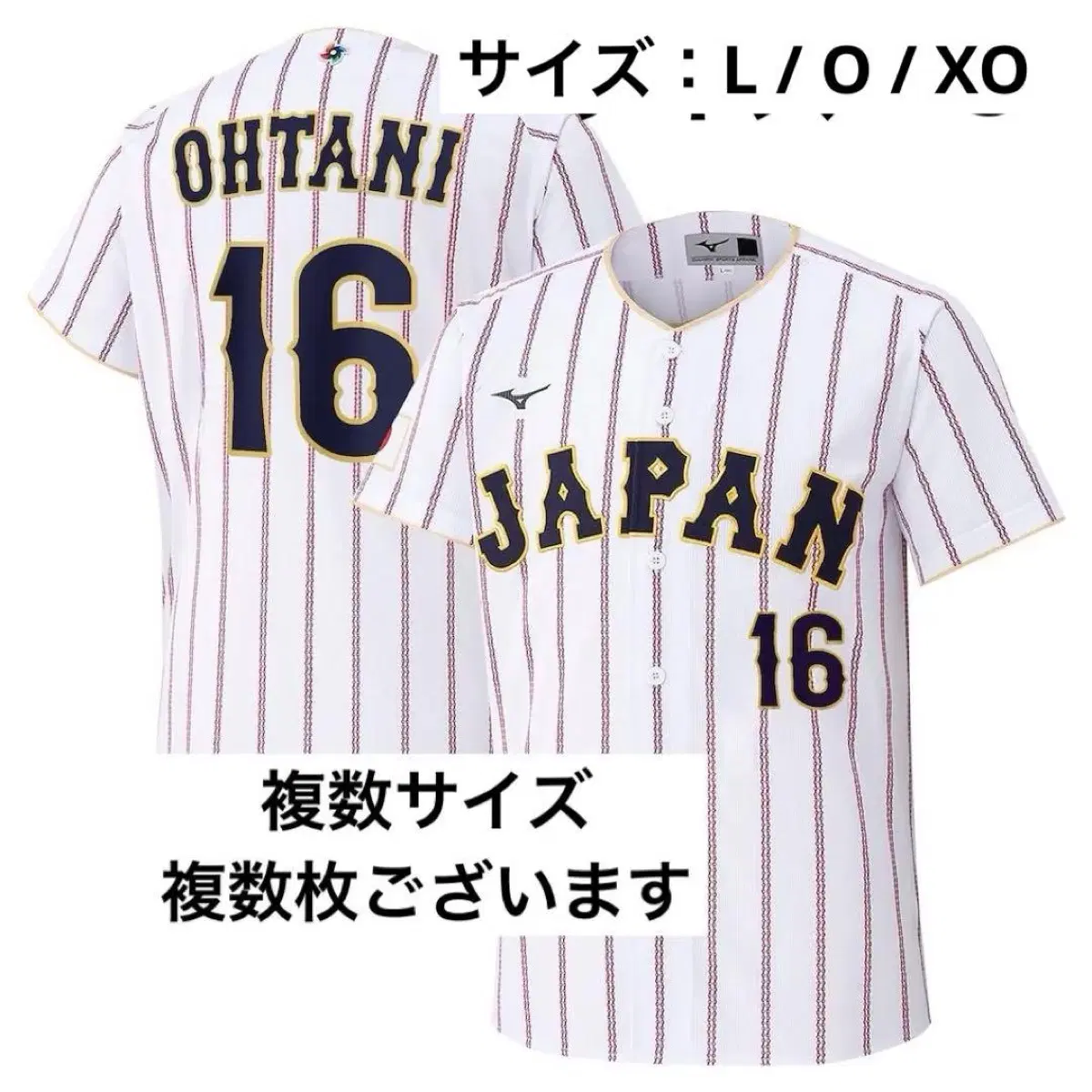 Items Similar to Mizuno 2023 WBC Championship T-shirt L #16 Shohei 