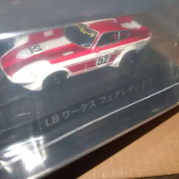 그란찬 컬렉션 LB 웍스 페어레이디Z 레이싱 컬러