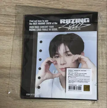 2026 RIIZING LOUD MD BINDER SET 쇼타로