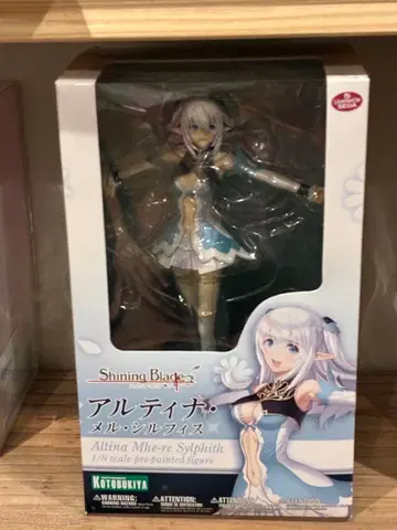 [미개봉] 아르티나 메르 실피스 샤이닝 브레이드 1/8