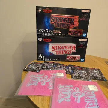 기묘한 이야기 리버서블 로고 피규어 세트