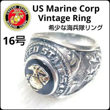 USMC 해병대 미군 빈티지 밀리터리 반지 16호 40s