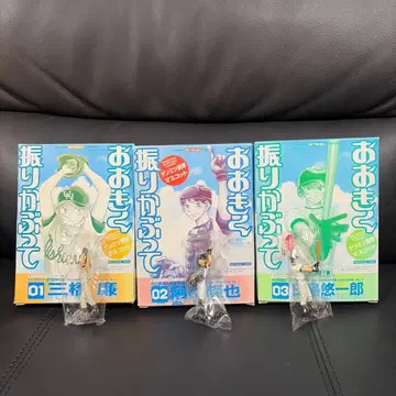 빅토리 스크럼 겐미츠 휴대용 마스코트