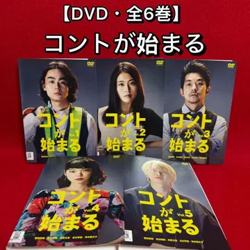 [드라마 DVD] 콘트가 하지마루 전권 세트 (총 6권) 스다 마사키