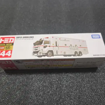 타카라토미 No.144 슈퍼 앰뷸런스