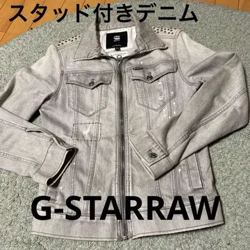 G-STAR RAW 스터드 장식 그레이 데님 자켓 풀 집업