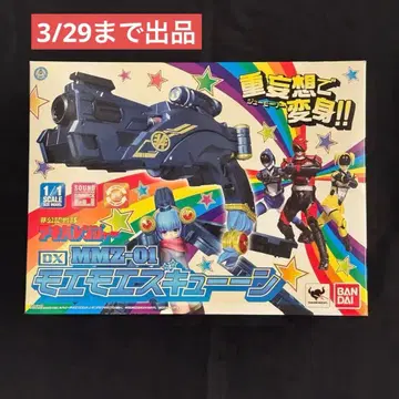 DX 모에모에즈큔 아키바레인저 슈퍼 전대