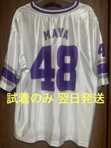 NiziU MAYA 유니폼 L 사이즈 시착만 한 상품