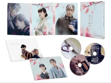 나의 행복한 결혼 DVD 럭셔리판 3장 세트 특전 포함