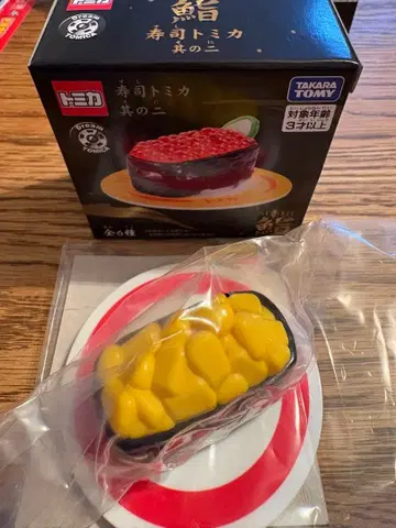 스시 토미카 그 두 번째 콘 타카라토미