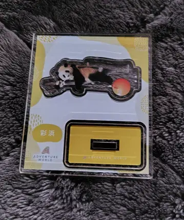 채빈 PANDA JOURNEY 아크릴 스탠드 vol.3