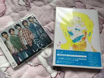 코무돗토 유마 CD