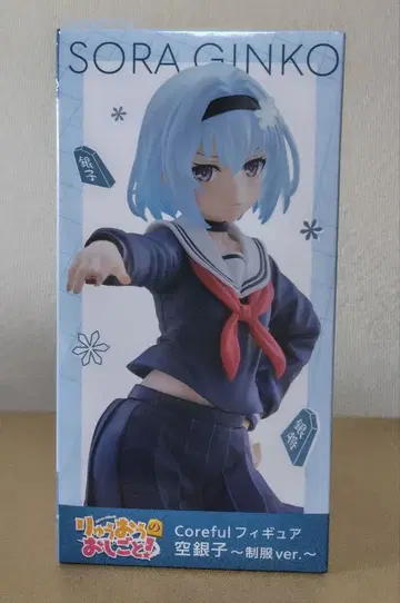 coreful 소라긴코 용왕의 일