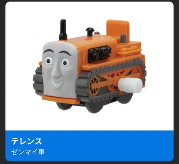 새상품 테렌스(태엽) 캡슐 프라레일 토마스