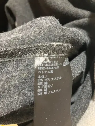 브러쉬드 저지 터틀넥 그레이