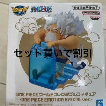 원피스 루피 한정판 피규어 프라이스