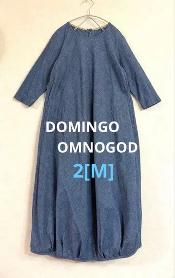 OMNIGOD GARMENT GUARANTEED 순면 데님 롱 원피스