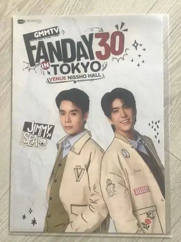 GMMTV FANDAY 30 IN TOKYO 포스터