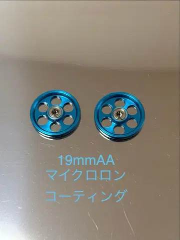 미니 사륜구동 19mm 올 알루미늄 베어링 롤러 알루마이트