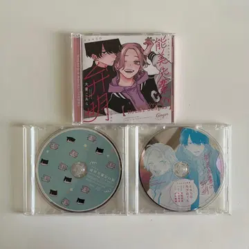 노미 선배의 변명 오오무기 코알라