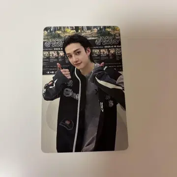 Stary Kids VR 입장 혜택 domin ATE 방찬 트레이딩 카드