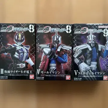 SHODO OUTSIDER 가면라이더 네가덴오 모루이매진 세트