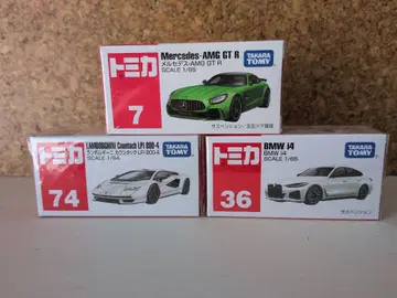 타카라토미 미니카 3대 세트