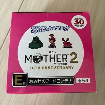 MOTHER 2 30주년 후드 컨테이너