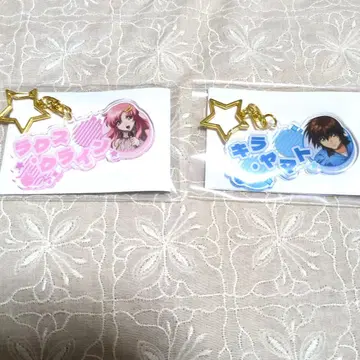 건담 SEED 라운드 원 아크링 키링