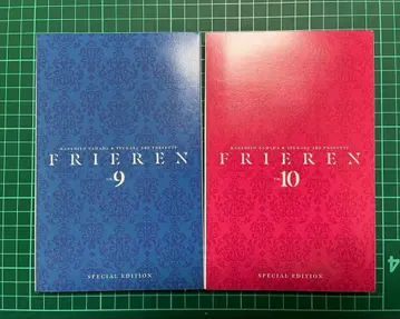 프리렌 특장판 9권 10권 캔뱃지