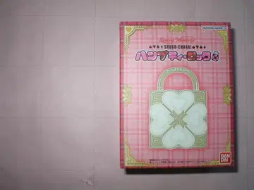 Special Memorize 수호캐릭터! 햄프티 락