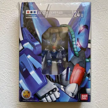 기동전사 건담 HCM pro RX-139 함브라비 1/200 스케일