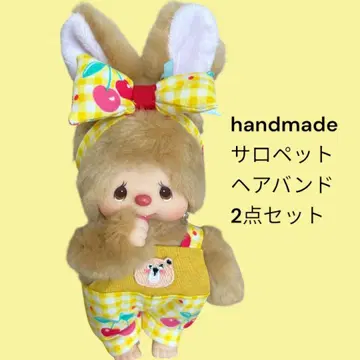 몬치치 침탄 핸드메이드 봉제 인형