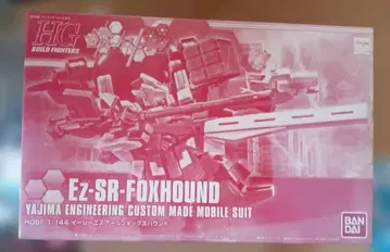 HG Ez-SR 폭스하운드 1/144