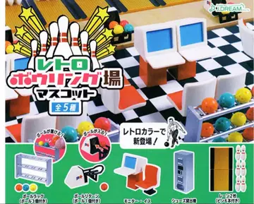 미니어처 레트로 볼링장 마스코트 전 5종 세트