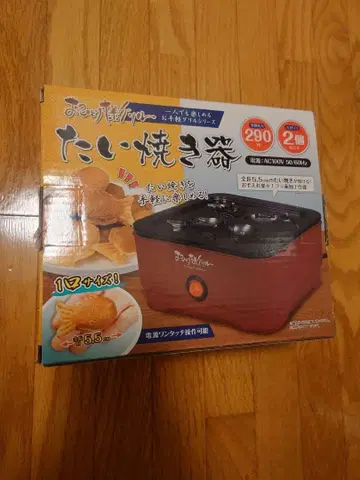 1인용 그리들 타이야키기 미사용 새상품