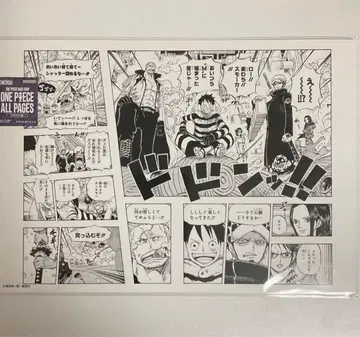 원피스 베이스샵 올 페이지