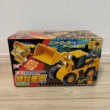 RC 건설차량 휠로더