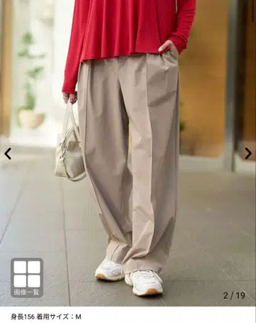 미사용 새상품 coen 코엔 RONEL 로넬 보더리스 턱 팬츠