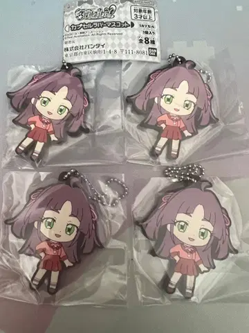 명탐정 프리큐어 캡슐 러버 마스코트 고바야시 미쿠루 4개