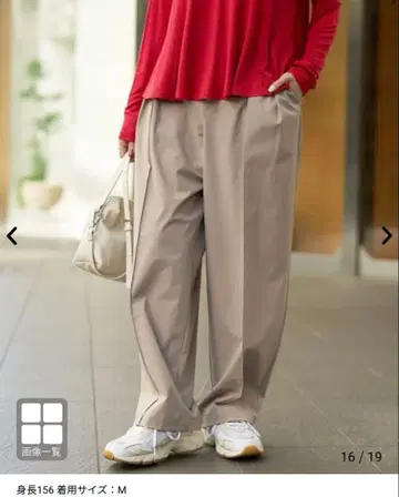 미사용 새상품 coen 코엔 RONEL 로넬 보더리스 턱 팬츠