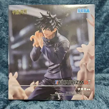 주술회전 후시구로 메구미 FIGURIZMA 피규어