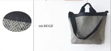 미사용 RINEN 트위드 헤링본 숄더 토트