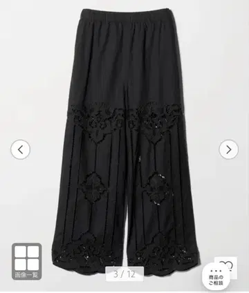 PROTAGONISTA > 레이스 팬츠