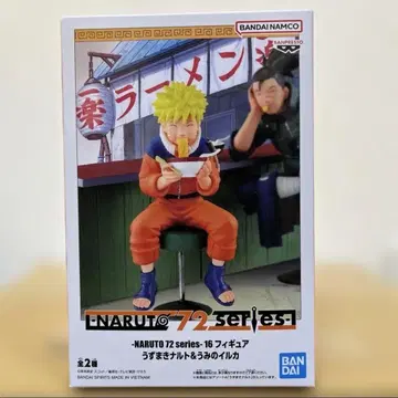 [미개봉 새상품] NARUTO 72 우즈마키 나루토 피규어