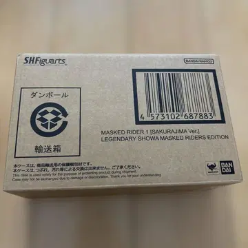 SHFiguarts 가면라이더 1호 사쿠라지마 버전