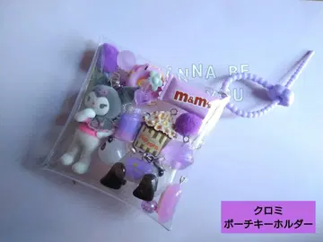 가챠 파우치 쿠로미 미니어처 마스코트